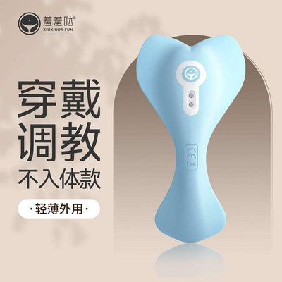 羞羞哒 小海鲸mini Ai穿戴跳蛋 - Jiumiluxe啾咪情趣