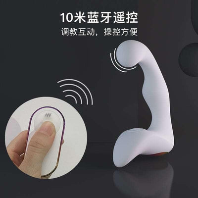 网易春风 前列腺按摩器 - Jiumiluxe啾咪情趣