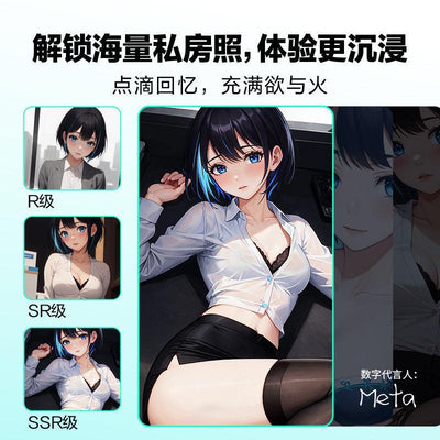 网易春风 黑洞智能伸缩电动飞机杯Pro - Jiumiluxe啾咪情趣