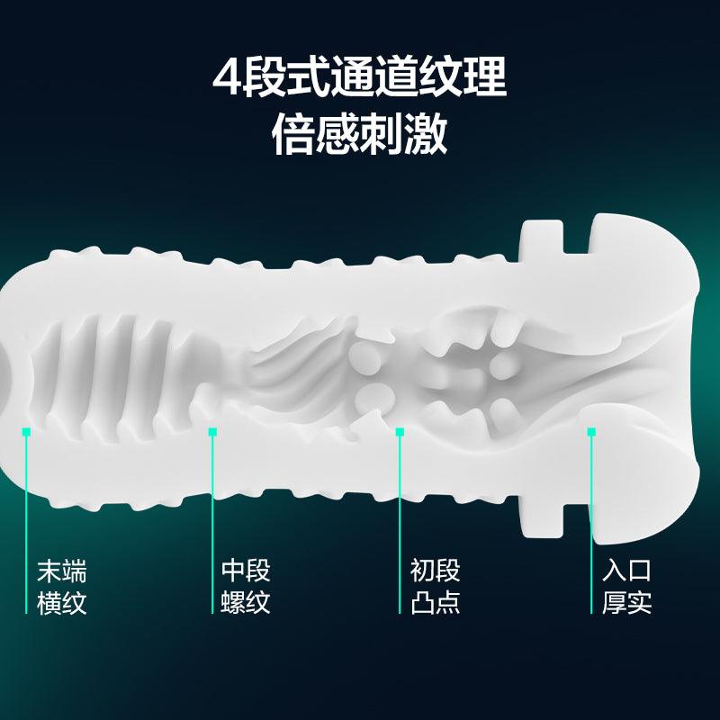 网易春风 千面智能吮吸飞机杯2 Pro - Jiumiluxe啾咪情趣