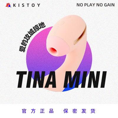 KISTOY Tina Mini二代吸吮震动棒 - Jiumiluxe啾咪情趣