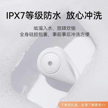 羞羞哒 漫游Pro穿戴跳蛋 APP控制 - Jiumiluxe啾咪情趣