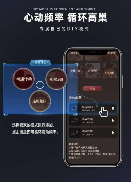 VIOTEC 泰坦APP智能AV棒 - Jiumiluxe啾咪情趣