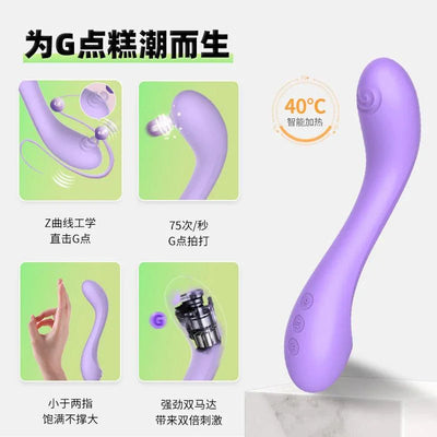 赫兹少女 失重808 G点拍打震动棒 内外两用 - Jiumiluxe啾咪情趣