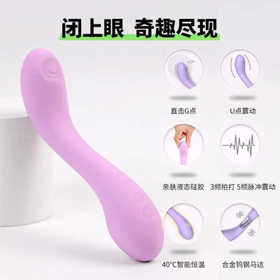 赫兹少女 失重808 G点拍打震动棒 内外两用 - Jiumiluxe啾咪情趣