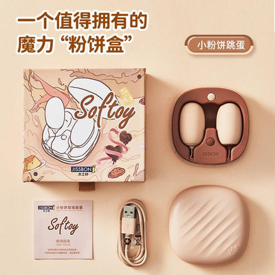 杰士邦 小粉饼双线跳蛋 - Jiumiluxe啾咪情趣