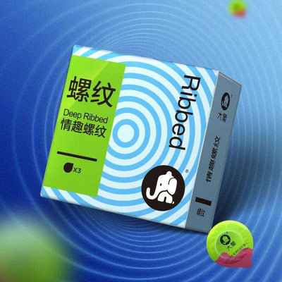 大象 螺纹安全套 10支装 - Jiumiluxe啾咪情趣