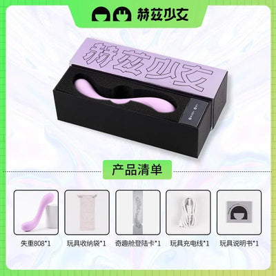 赫兹少女 失重808 G点拍打震动棒 内外两用 - Jiumiluxe啾咪情趣
