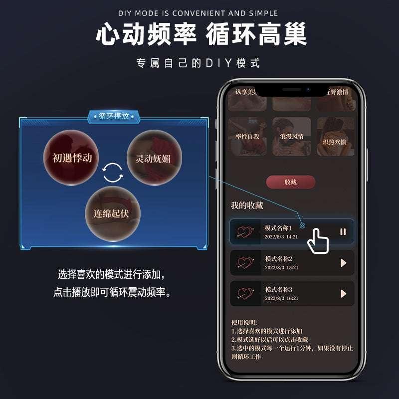 VIOTEC 泰坦APP智能AV棒 - Jiumiluxe啾咪情趣