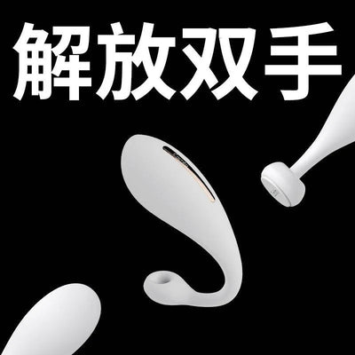 CACHITO 漫步pro穿戴跳蛋 异地遥控 - Jiumiluxe啾咪情趣