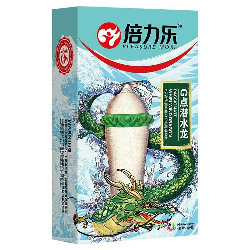 倍力乐 刺套 2只装 - Jiumiluxe啾咪情趣