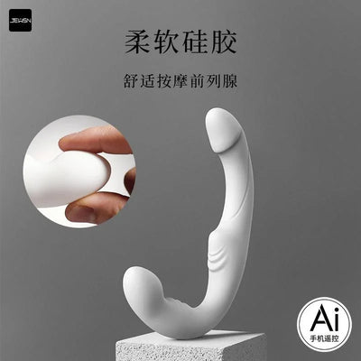 久兴 前高棒 加温双震前列腺按摩器AI版 - Jiumiluxe啾咪情趣