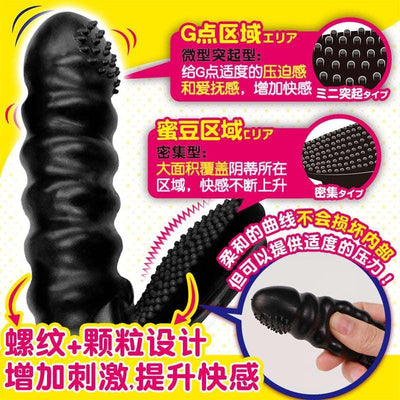 A-ONE 潮吹手指套 - Jiumiluxe啾咪情趣