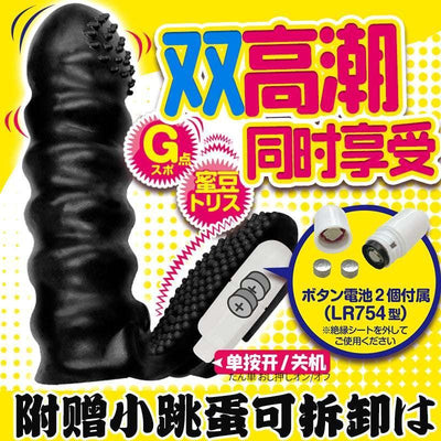 A-ONE 潮吹手指套 - Jiumiluxe啾咪情趣