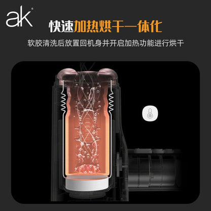 AK-S1伸缩震动加热吮吸电动飞机杯 - Jiumiluxe啾咪情趣