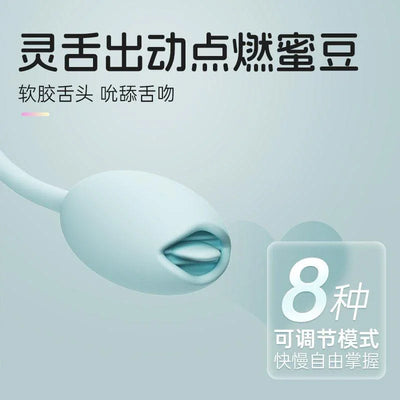 食也 小章鱼吸吮震动器跳蛋 - Jiumiluxe啾咪情趣
