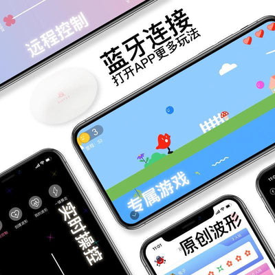 KISTOY 糖蛋蛋 APP控制无线充电盒远程控制跳蛋 - Jiumiluxe啾咪情趣