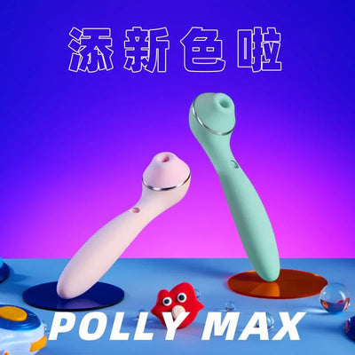 KISTOY Polly MAX 吮吸秒潮G点震动棒 APP控制 - Jiumiluxe啾咪情趣