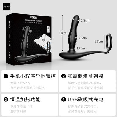 久兴 毒龙钻AI版自动加温 前列腺按摩器 - Jiumiluxe啾咪情趣
