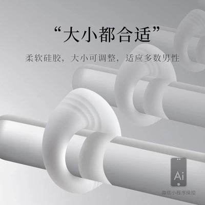 羞羞哒 小神环 情侣共震锁精环 AI版 - Jiumiluxe啾咪情趣