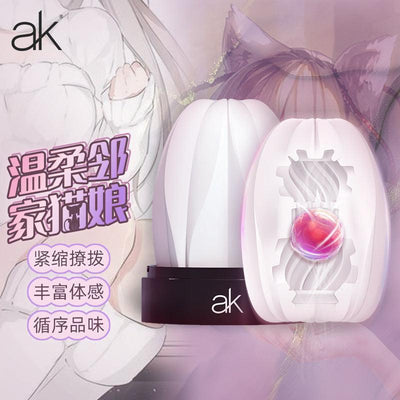 AK 樱花系列便携飞机杯 - Jiumiluxe啾咪情趣