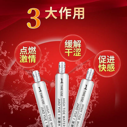 交悦 涨潮水护理液缓解干涩 注入1.5ml*3支 - Jiumiluxe啾咪情趣