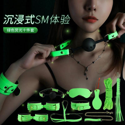 谜姬 荧光SM调教套装 - Jiumiluxe啾咪情趣