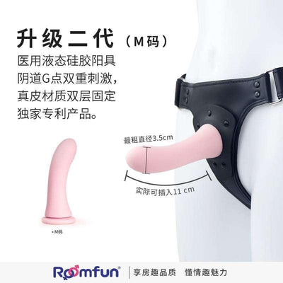 ROOMFUN CH-001 Strap On Dildo With Adjustable Belt - Jiumiluxe啾咪情趣