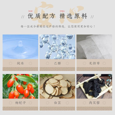 人初油 黑金倍能版延时巾 5片装 - Jiumiluxe啾咪情趣