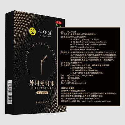 人初油 黑金倍能版延时巾 5片装 - Jiumiluxe啾咪情趣